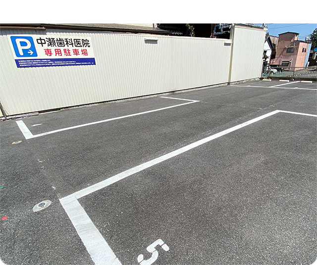 駅から5分、駐車場も完備